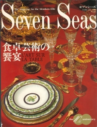 Seven Seas